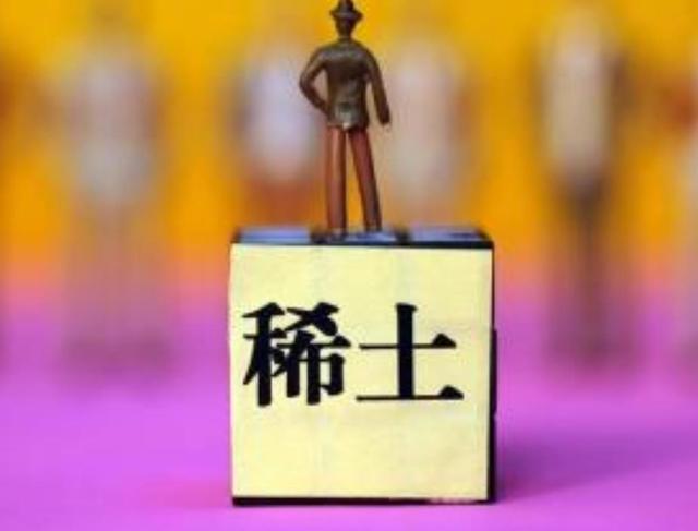 中國(guó)稀土，卡住了歐美日韓新能源汽車的脖子？