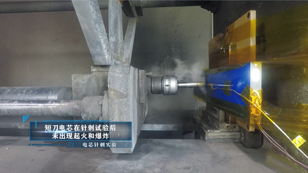 極限安全測(cè)試 見(jiàn)證短刀電池高安全品質(zhì)