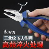 軍力牌工具多功能8寸平口鋼絲鉗 省力鉗子 工業(yè)級(jí)平口鉗廠家直銷