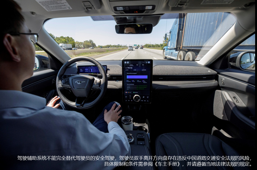 福特汽車(chē)發(fā)布三季度報(bào)：L4盈利尚遠(yuǎn)，轉(zhuǎn)向L2+