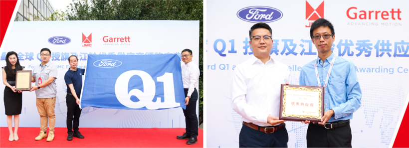 蓋瑞特榮獲福特全球Q1供應(yīng)商并連續(xù)14年獲江鈴“優(yōu)秀供應(yīng)商”稱號