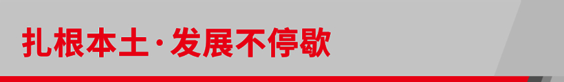 蓋瑞特武漢工廠渦輪增壓器產(chǎn)量累計(jì)突破一千萬(wàn)臺(tái)