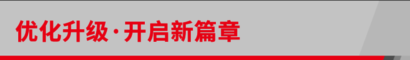 蓋瑞特武漢工廠渦輪增壓器產(chǎn)量累計(jì)突破一千萬(wàn)臺(tái)