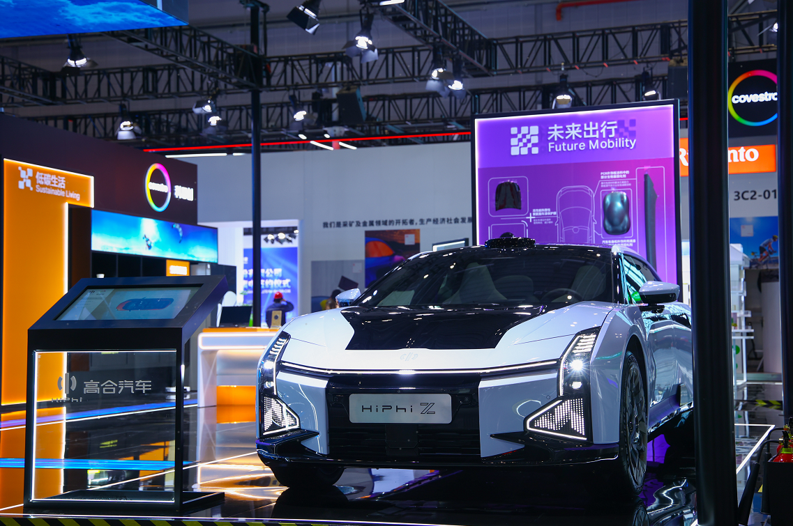 2022進博會|高合丁磊:開放合作 雙向賦能 共享發(fā)展機遇