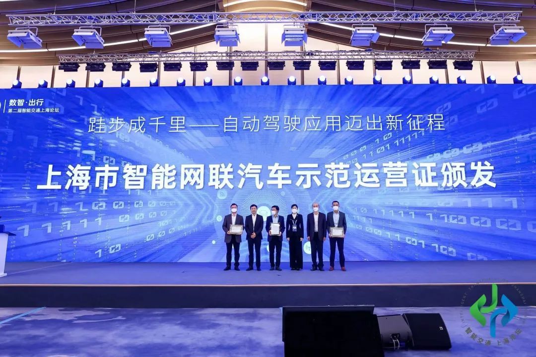 上海首批自動(dòng)駕駛高速公路正式開(kāi)放！嘉定區(qū)開(kāi)放道路里程達(dá)500.6公里