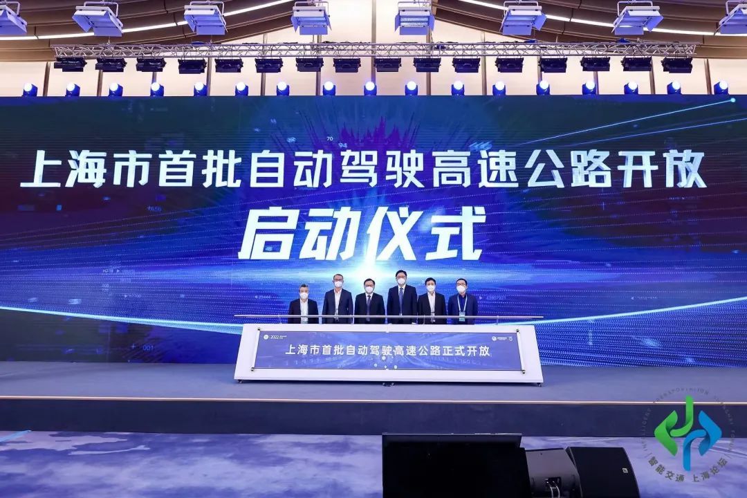 上海首批自動(dòng)駕駛高速公路正式開(kāi)放！嘉定區(qū)開(kāi)放道路里程達(dá)500.6公里