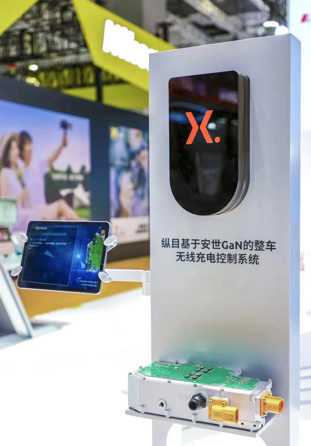 “四葉草”，我們來啦！| 縱目科技攜手安世半導(dǎo)體、高合汽車亮相進(jìn)博會，揭開無線充電神秘面紗