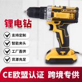外貿(mào)跨境款充電式鋰電鉆 36V雙速手電鉆家用電動螺絲刀廠家批發(fā)v