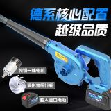 鼓風(fēng)機(jī)家用小型充電式吹風(fēng)鋰電吹灰大功率工業(yè)無(wú)線車(chē)載吹雪除塵器