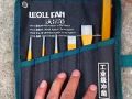 多功能沖擊鑿子六件套#五金工具 (211播放)