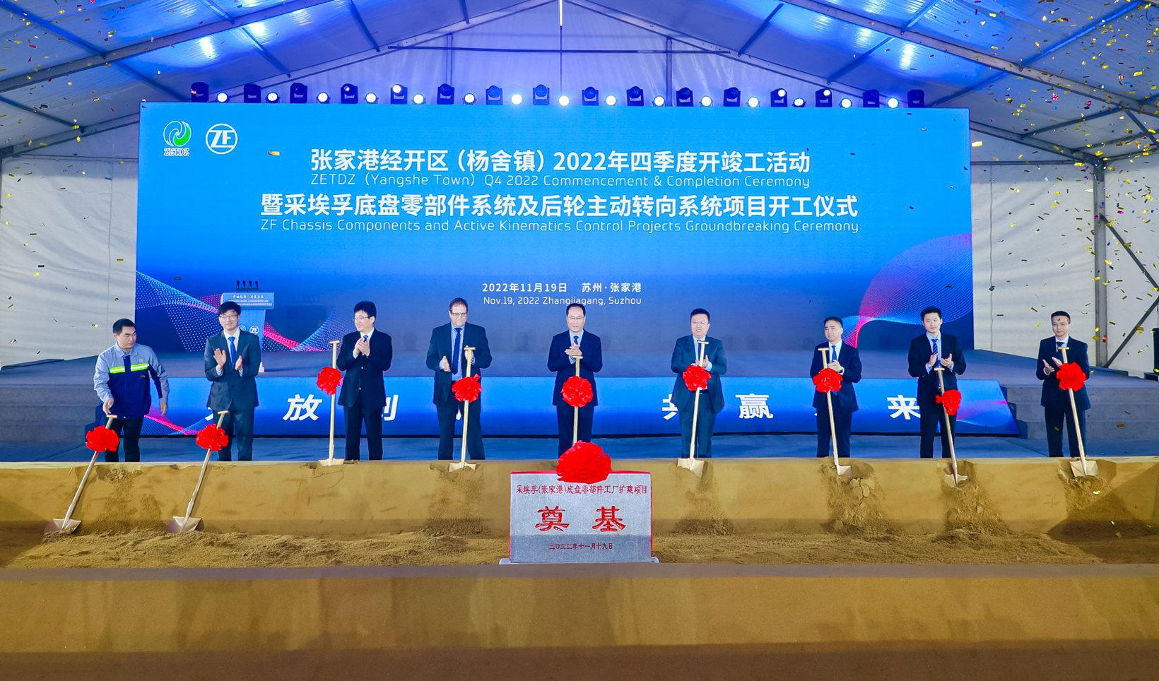 采埃孚張家港基地AKC項(xiàng)目動(dòng)工,2024年投產(chǎn)
