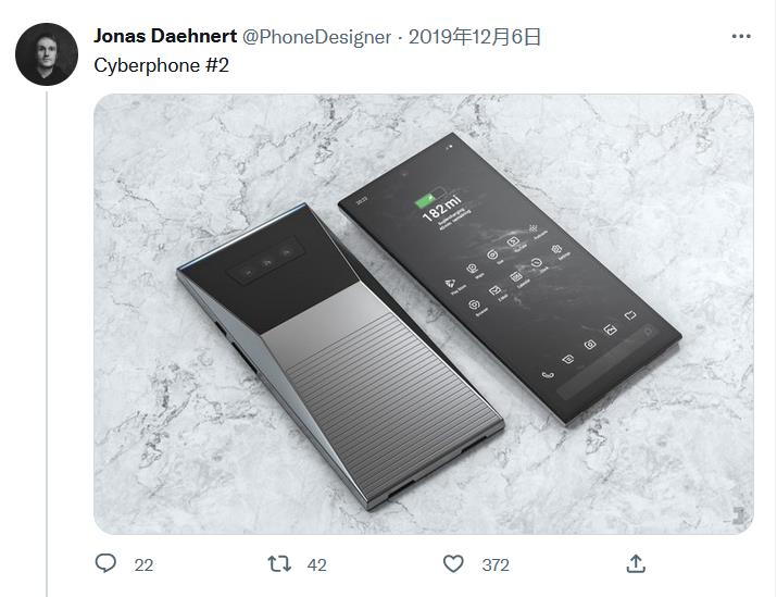 馬斯克也要跨界造手機(jī)？
