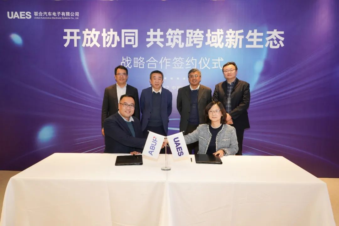 艾拉比牽手聯(lián)合電子，共建軟件可售體系與能力