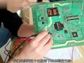 常見電子元器件的測量及好壞判定方法 (370播放)