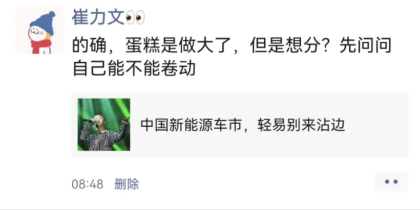 中國二線新造車：強行“續(xù)命”，純靠海外？