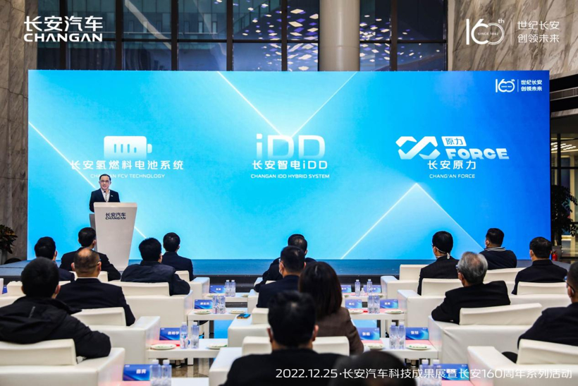 煥新三大新能源動力，長安160周年科技成果展盛大舉行