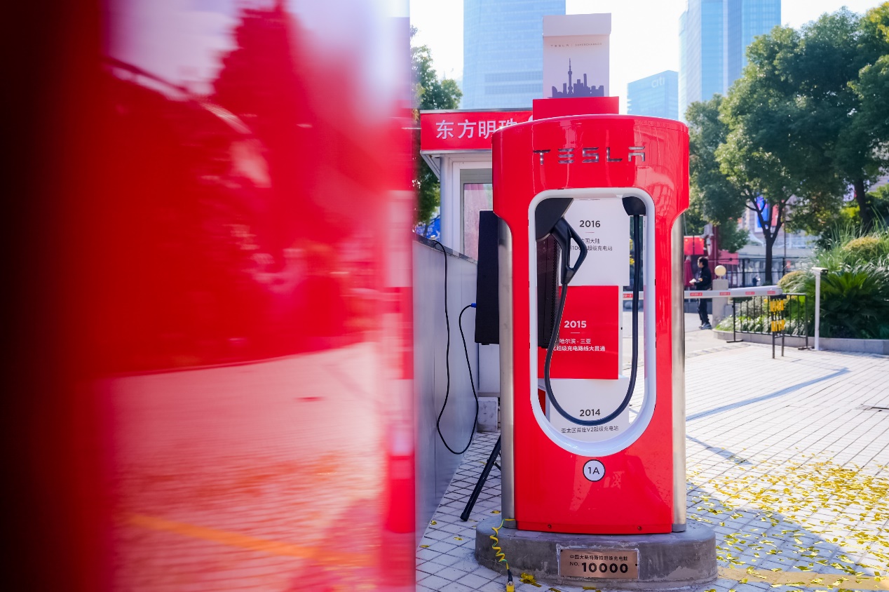 特斯拉超級(jí)充電突破1萬(wàn)樁 充電比加油更方便