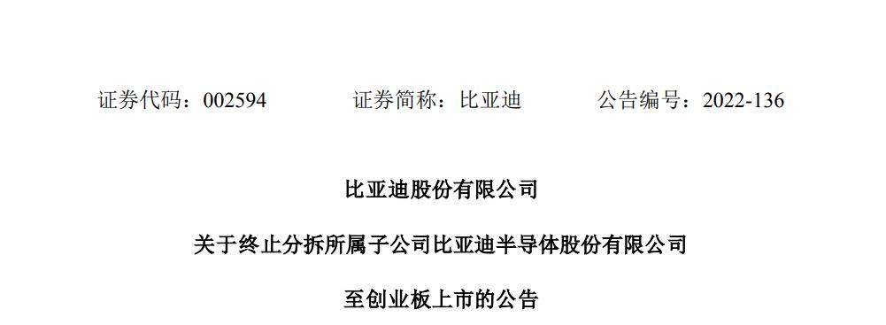 2023年智能化賽點已至，缺芯的中國車企能贏嗎？
