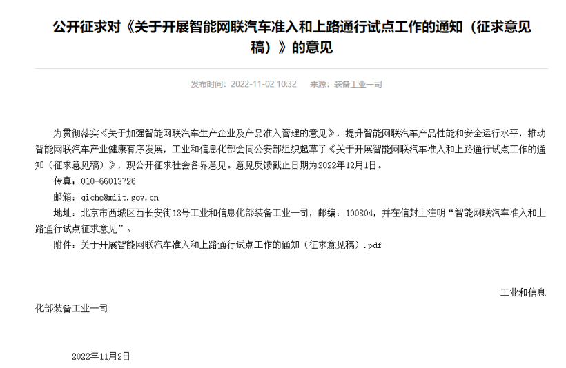 2023車市猜想 | 自主沖高或現(xiàn)新局面，新一輪破產(chǎn)潮將至