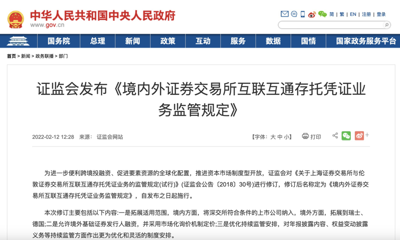 傳寧德時(shí)代考慮赴瑞士上市，至少發(fā)行50億美元GDR