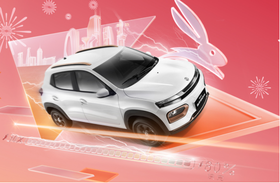 國(guó)軒高科進(jìn)入雷諾-日產(chǎn)-三菱聯(lián)盟供應(yīng)商體系并供貨