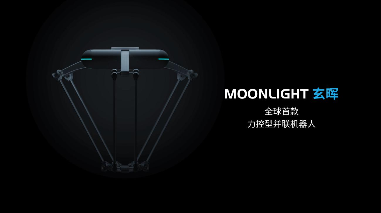 非夕科技發(fā)布創(chuàng)新產(chǎn)品，堅(jiān)持仿人化技術(shù)創(chuàng)新路線，打造更全面的平臺(tái)型產(chǎn)品線