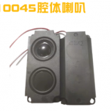 加工定制10045腔體喇叭揚聲器內(nèi)磁喇叭加振動板喇叭4歐1瓦喇叭