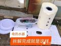 電熱水器拆解后的樣子，就是這么點(diǎn)東西 (453播放)