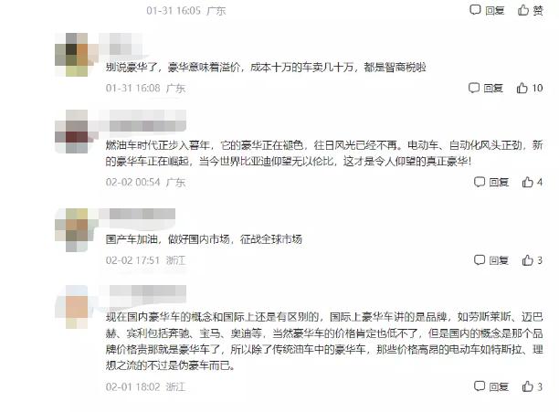 中國汽車，向上！