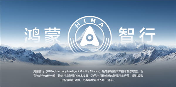 定位高端智能純電動(dòng)轎車！華為北汽首款智選車將亮相北京車展